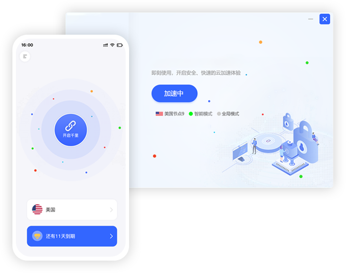 设备模型图
